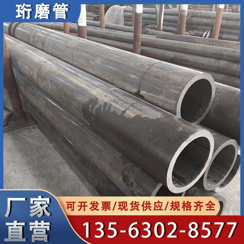 珩磨管的直線度國(guó)標(biāo)范圍是多少