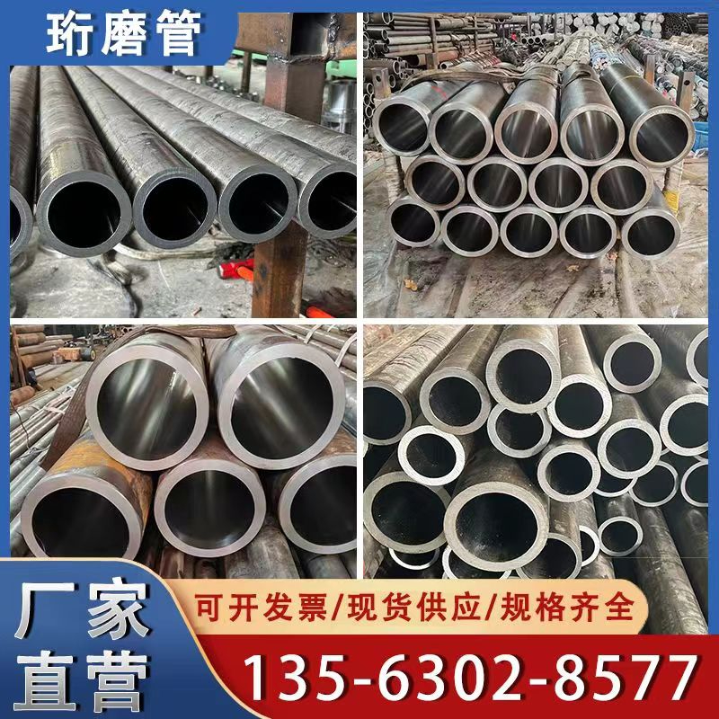 珩磨管生產(chǎn)廠(chǎng)家—山東鴻福瑞金屬制品有限公司